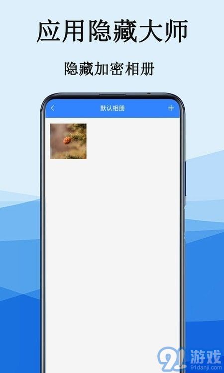 隱私電話計算器 功能、下載與軟件設計解析