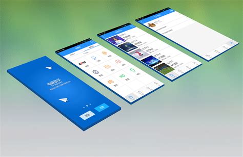 手機網站與App制作詳解 從設計到實現的十款免費軟件工具